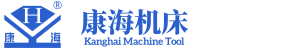 南通康海机床有限公司